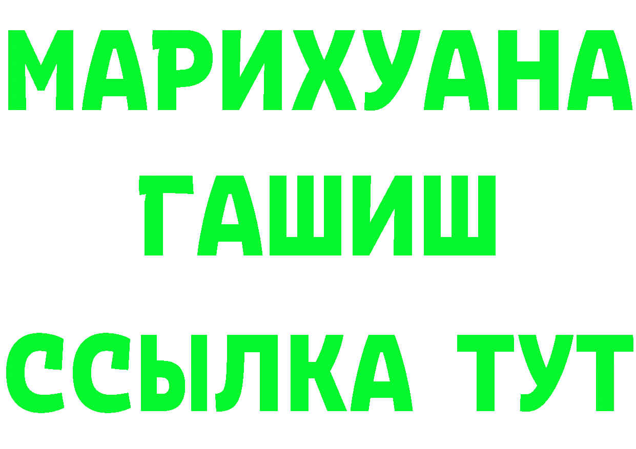 Канабис OG Kush ТОР сайты даркнета omg Белёв