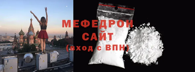 МЕФ mephedrone  Белёв 