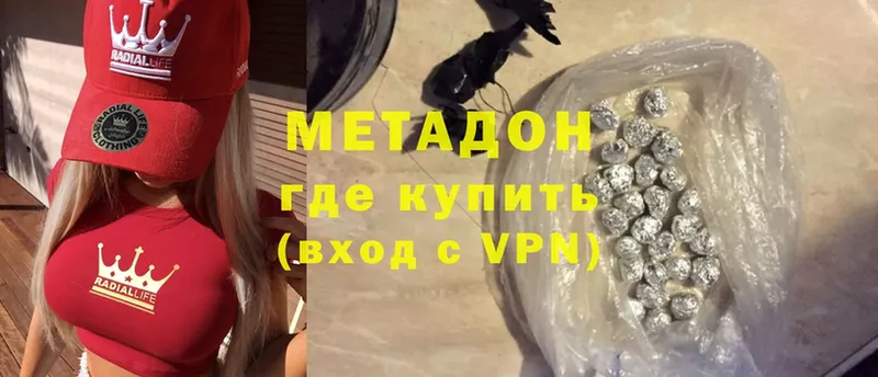 hydra ТОР  сколько стоит  Белёв  МЕТАДОН methadone 