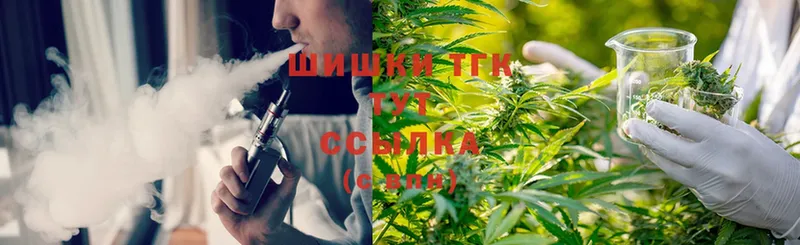 Бошки Шишки LSD WEED  Белёв 